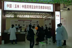 #药博会#玉林市中医医院#广西中医外治法示范基地#铜锤疗法#刮痧视频封面