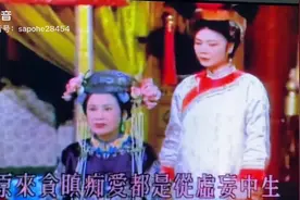 台湾佛教题材电视剧《再世情缘》讲述的是明末清初玉琳国师前世…视频封面