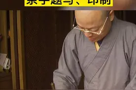 #杭州灵隐寺 #2022年“山君迎新”祈福年历开始印制，灵隐寺方丈光泉法师亲手书写、印制。快关注“文一君”微信公众号，领取喜庆的大红#年历～视频封面