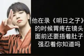华晨宇值得@华晨宇yu #华晨宇华晨宇华晨宇华晨宇华晨宇 #华晨宇love视频封面