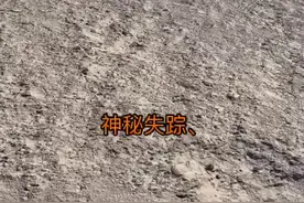 罗布泊探险第十三天，抵达彭加木失踪地。他到底去了哪呢？？#穿越罗布泊 @大胡子Henry的小跟班视频封面