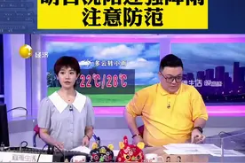 明日沈阳迎强降雨，注意防范！#直播生活快看 （2022年7月5日《直播生活晚高峰》）视频封面