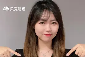 #100万房贷可省3万利息 央行又“降息”了，100万元房贷30年少近3.2万元，每个月少近88元，未来还会再降吗？#降息了你的房贷能省多少 视频封面