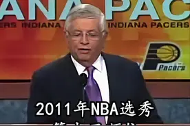 伦纳德选秀来啦，请注意查收！#伦纳德 #nba选秀 #dou来nba视频封面