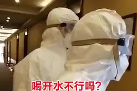 “我不喝开水，我要人权，我要喝矿泉水！”#女子 #隔离区 怒怼。隔离区不是酒店，特殊时期请互相理解！视频封面