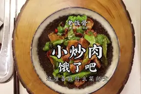 小炒肉配大米饭，湖南的小伙伴儿真幸福嘿  @抖音美食  @抖音小助手 