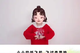 三八女神节 《妈妈我爱你》完整版手势舞来啦#中国人的故事#女王的心愿好礼 #幼儿园 #快乐学习快乐成长 #手指游戏 #幼小衔接 #手指游戏 #幼儿手指游戏 #幼儿手指律动 #幼儿手指操 #女神节 #女神节快乐 #妇女节 #三八女神节视频封面