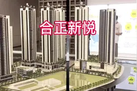 平湖将成光明区后又一发展区域#新楼盘 #房产 #平湖视频封面