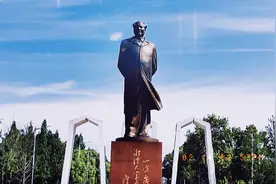 热烈祝贺湘潭大学进入第二轮双一流学科（数学）高校！视频封面