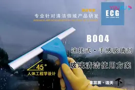 人体工程学设计，45度角减少手部肌肉疲劳视频封面