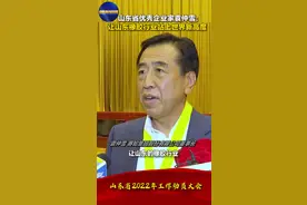 2月7日，山东省2022年工作动员大会召开，现场表彰山东省杰出企业家、行业领军企业家和优秀企业家。山东省优秀企业家袁仲雪：让山东橡胶行业站上世界新高度。#橡胶 #轮胎 #山东视频封面