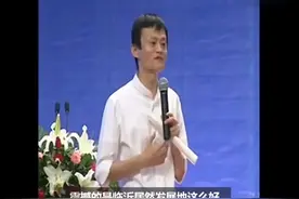 #临沂 #马云 敬畏之心视频封面