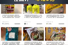 老外有多喜欢老干妈辣酱？大连小伙一年赚3亿！#生意经 #飞橙教育 #跨境电商 #食品加工 #商业思维 #老板思维 视频封面
