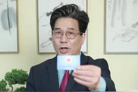 关于社保卡的三个密码，你必须了解！#社保 #密码#冷知识 视频封面