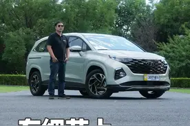 2.0T+8AT 奶爸神车新选择 北京现代库斯途首测#mpv #北京现代 视频封面