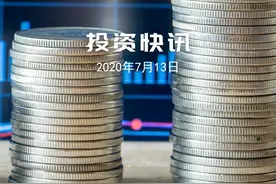 爆款大轰炸 新基金发行超级周来了#基金#中国财富网视频封面