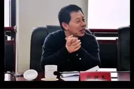 2月10日消息，中国传媒大学原副校长蔡翔涉嫌贪污一案，由北京市监委调查终结，移送检察机关审查起诉视频封面