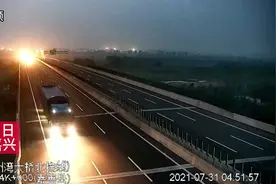 因疲劳驾驶引发的事故！网警提醒驾驶员犯困切勿再“坚持”！视频封面