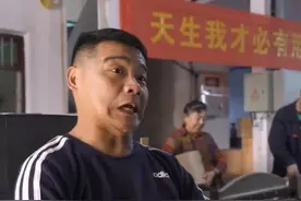 脑瘫厂长带领50多名残疾人脱贫致富！#励志 #感恩 #正能量视频封面