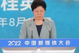 #2022中国新媒体大会 吴桂英：“网红打卡之都”约不约？视频封面