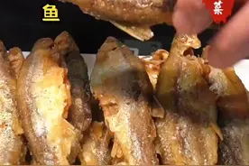 #香酥小鱼 炸香酥小鱼到底是用面粉还是淀粉？怎样才能不回软？今天教你正确做法#抖音美食推荐官 #刘柱彬私房菜 ##回头客超多 视频封面