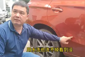 爱车刮擦了简单去痕的方法，不要动不动就喷漆#汽车划痕修复视频封面