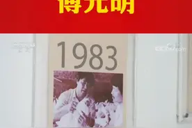 傅光明：企业经营诚信贯始终【央视网】视频封面