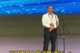 北大原校长今天在家乡浏阳这番讲话，获阵阵掌声#浏阳浏阳浏阳浏阳 #北京大学 #北大校长 @抖音短视频视频封面
