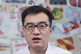 右束支传导阻滞能治愈吗？#完全性右束支阻滞 #心血管 #医学科普 #健康视频封面
