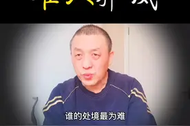 难人郭威#错换人生28年 #郭威 #姚策 #许敏