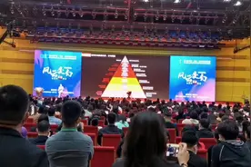 2021中国教育创新力大会开幕啦#中国教育创新力大会 #教育人视频封面