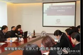 七步详解留学生落户北京审核标准#北京 #落户北京 #北京落户视频封面