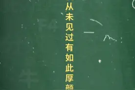 十万个梗百科：#我从未见过有如此厚颜无耻之人 。诸葛亮阵前大战王司徒~#三国演义 #唐国强视频封面