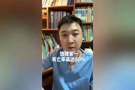 夏天一定要注意！#医学科普 #中暑#热射病视频封面