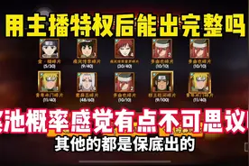 兄弟们，我怎么感觉我这个号最少需要4w金币可以出水门啊！ #天宇视频封面