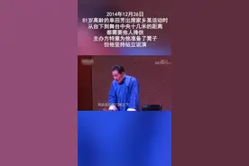 单田芳去世一周年，人生如戏，世间再无“请听下回分解”#dou是知识点 #单田芳 #评书视频封面