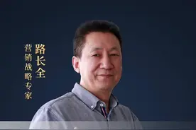 行千里路读万卷书见识真的很重要#教育 #见识 #认知 #思维格局 #成长思维 #路长全 视频封面