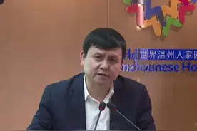 温州人善于忘记自己是哪里人，张文宏眼中的温州人很“矛盾”视频封面