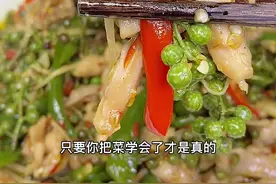 #抖音美食创作人 想吃江湖菜自己在家做，麻辣鲜香，味道一点也不比饭店的差#美食趣胃计划 #姜丝兔视频封面