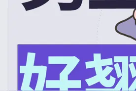  男生的臀怎么会这么翘！