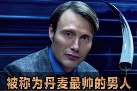 你觉得这个男人，能替代德普吗？#汉尼拔 #拔叔 #麦斯米科尔森 