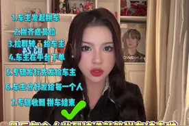 #大数据推荐给有需要的人 #kpop #专辑 #热门 专辑拼车讲解的第二期来啦 建议大家两期结合一起看 速成拼车老手😌@DOU+小助手
