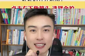 和 @口才老师立成 一起 #合拍 六一儿童节朗诵《彩色的中国》示范读#立成口才视频封面