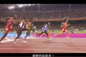 有些人只记得他退赛2次…他就是#刘翔 ，12年间取得36金6银3铜#励志正能量 #音乐 @抖音短视频视频封面