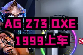 你缺一台2k 144电竞显示器吗？#爱攻视频封面