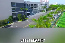 美的集团裁员力度加大！整体比例在20%上下，有序收缩非核心业务视频封面