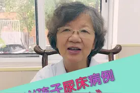 病例：8岁孩子遗尿问题 王教授一查 情绪问题 #暑期知识大作战  #遗尿视频封面