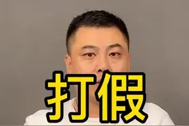 白芷洗脸真的可以变白吗？#打假 #测评视频封面