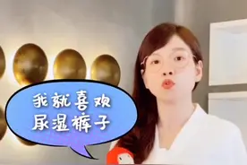 孩子在幼儿园总是憋尿、尿裤子💦怎么办？@抖音短视频 #蜜丝懂育儿 #开学啦别怕 今天1:00直Bo🎙视频封面