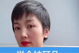 耳朵发红，面部热烘烘的显然是耳疗驻颜术唤醒细胞#耳疗减压助睡眠视频封面